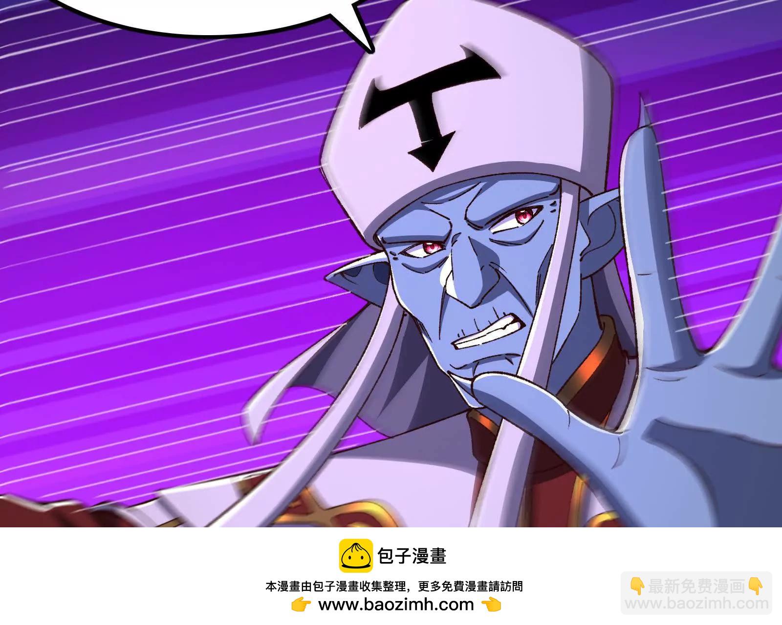 古神遊戲 - 第120話 標記！追殺到底(1/3) - 2